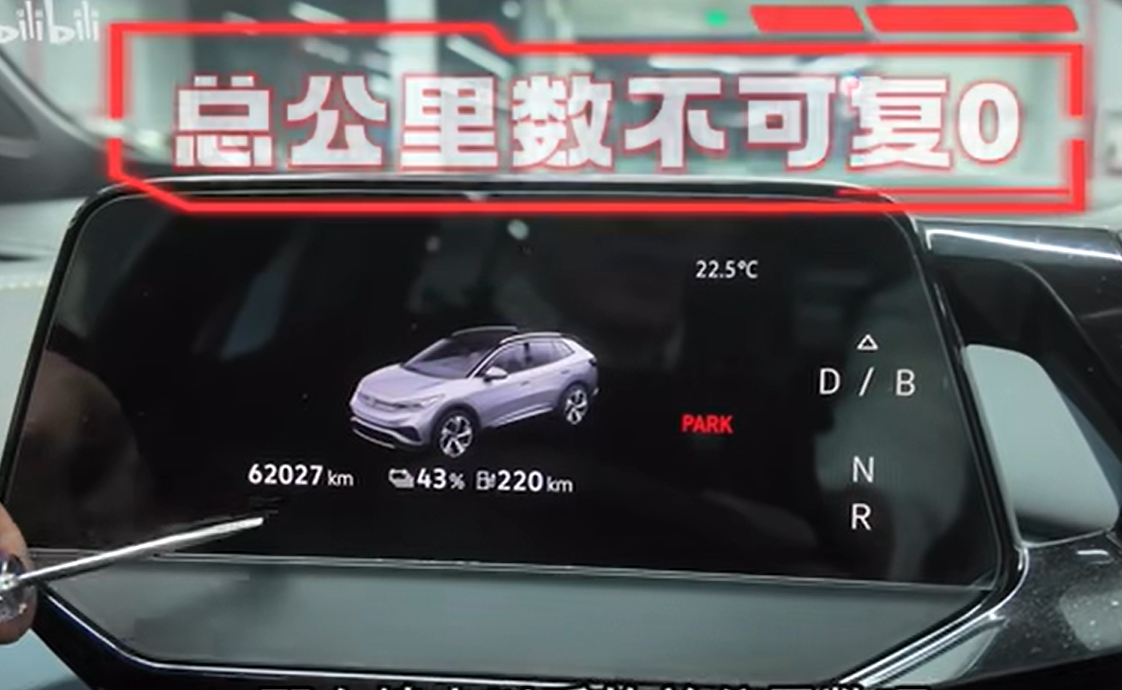 从哪里查看ID车辆行驶的总公里数？